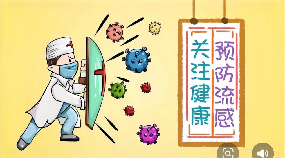 最近安徽的流感可真是让人揪心，儿科急诊从傍晚开始就排起了长队，到凌晨已经接诊了3