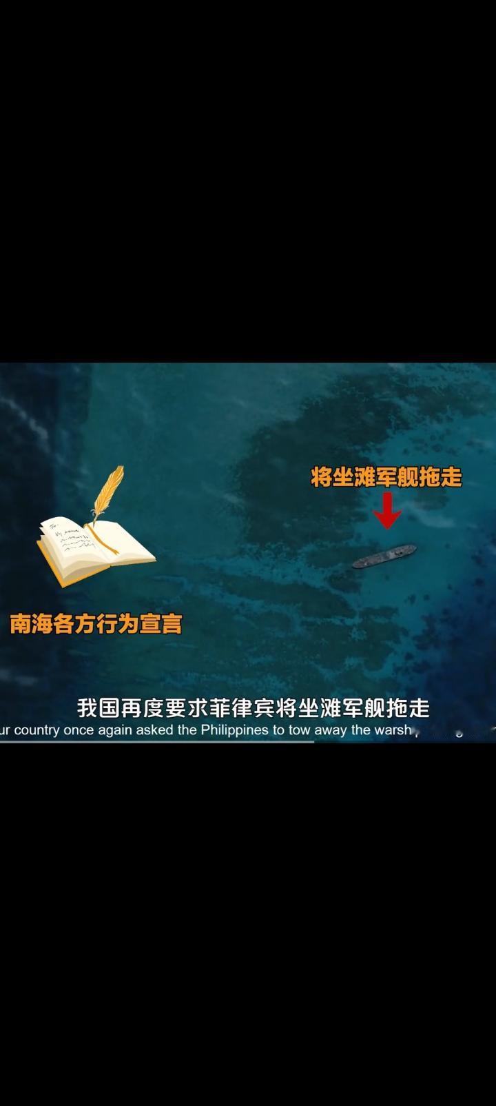 菲律宾破船拖到哪里去？27年了一动岂不烂掉。查了资料，周围海域全是暗礁。如果