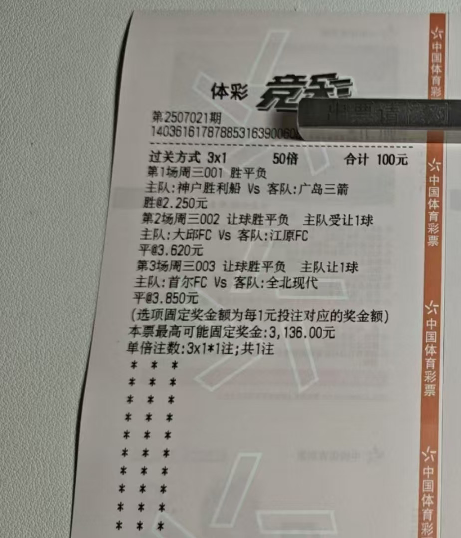 今天的来咯感谢您的支持