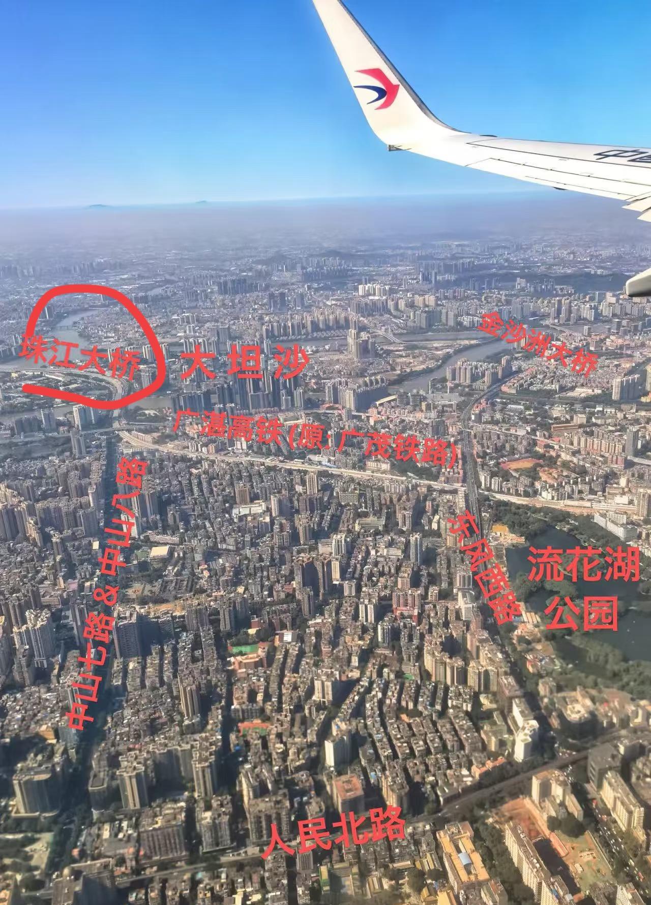 广州的珠江大桥🌉🌉