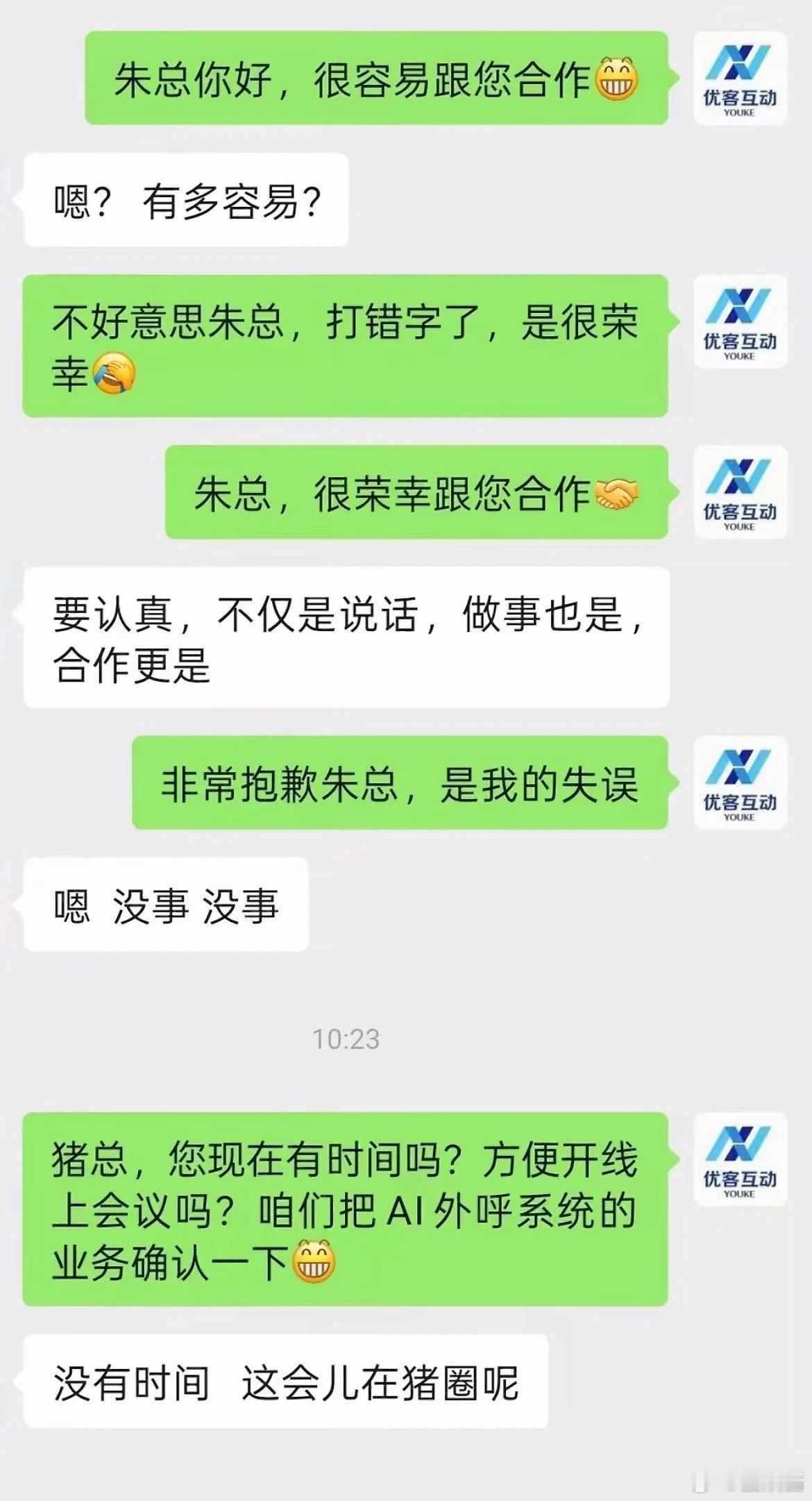 猪总在猪圈呢我的幽默灵感片场生活趣事狂想曲