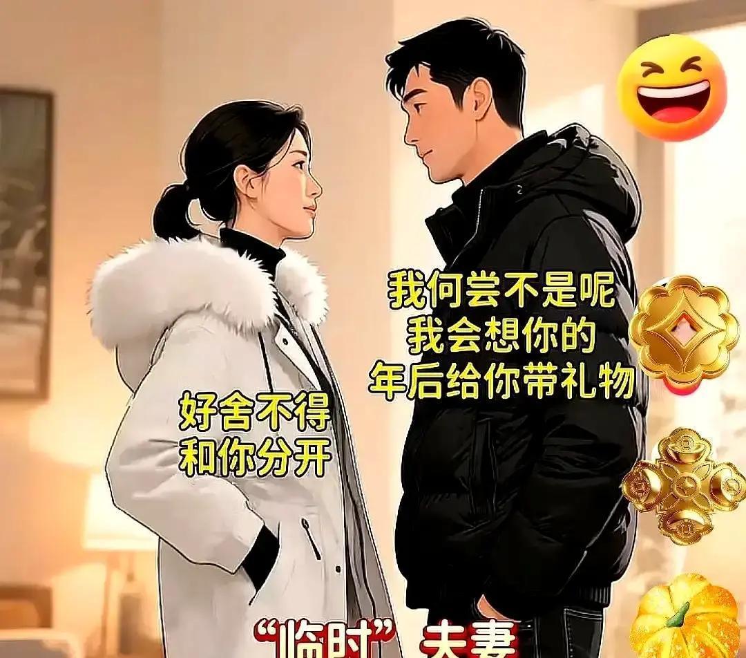 广西百色钢筋工阿强腊月二十八在工棚门口把两万块现金塞给一起干了八个月活的大姐。