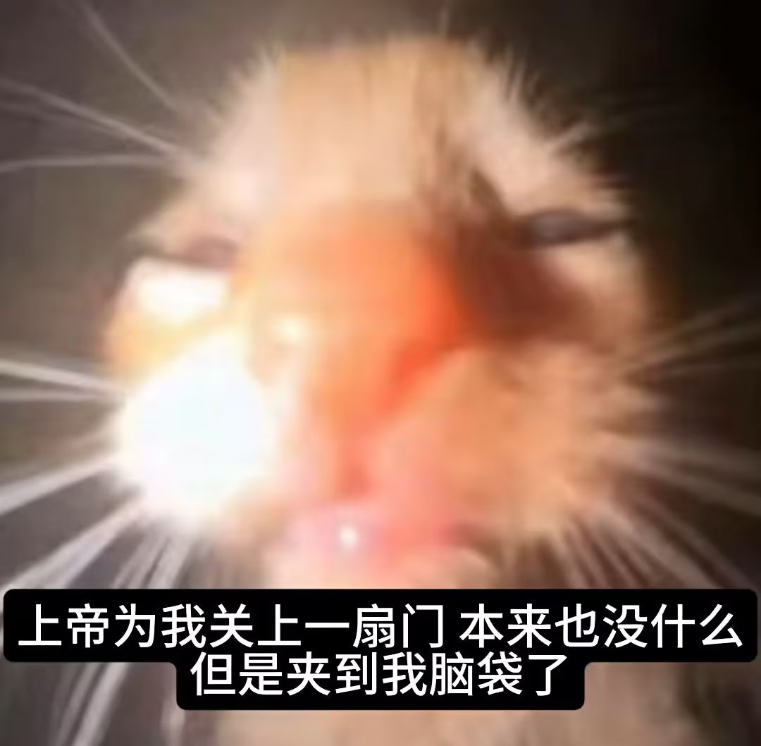 嗯​​​
