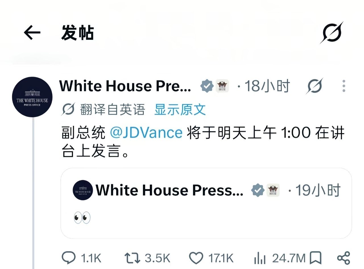 什么意思？几个意思啊？特朗普现在到底啥情况？​​​