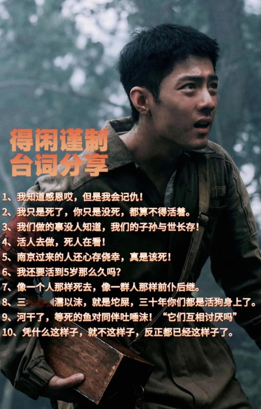 其实像《得闲谨制》这样不抄网络烂梗的作品，已经超越了90%的片子了，三个老头带来