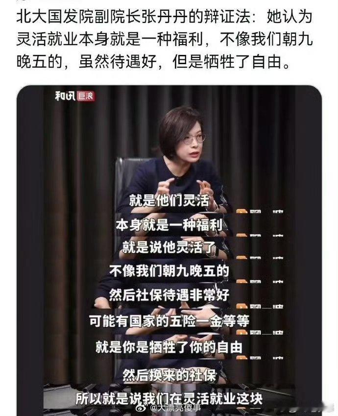 申请中译中，我怎么看不懂她到底是什么意思呢。