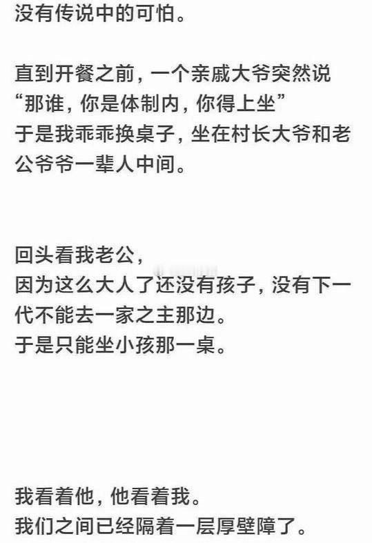 我看着他，他看着我，我们之间已经隔着一层厚壁障了。