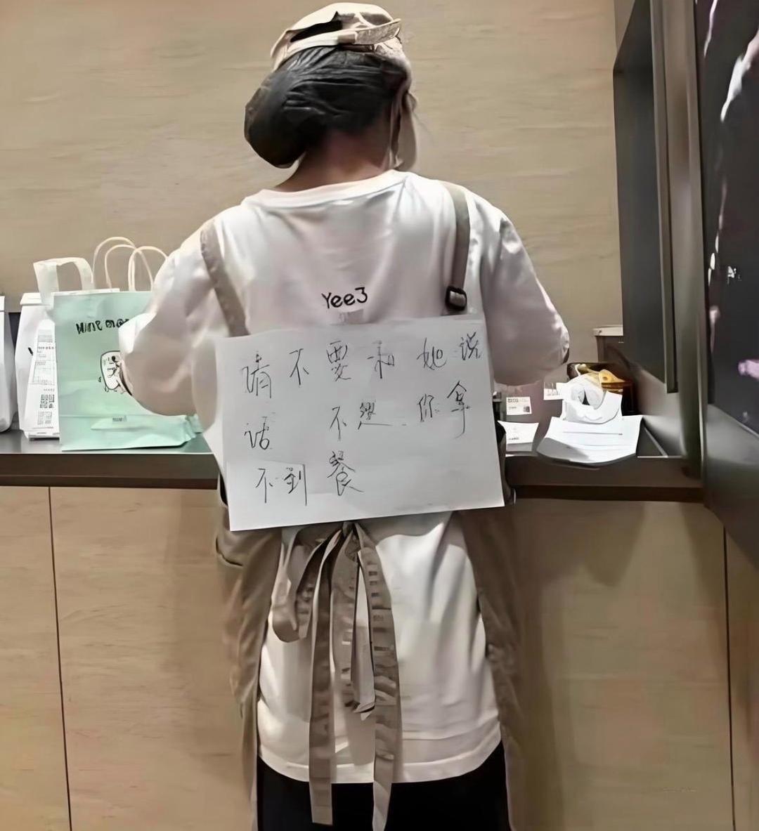 店员已经被骑手催成这样了吗