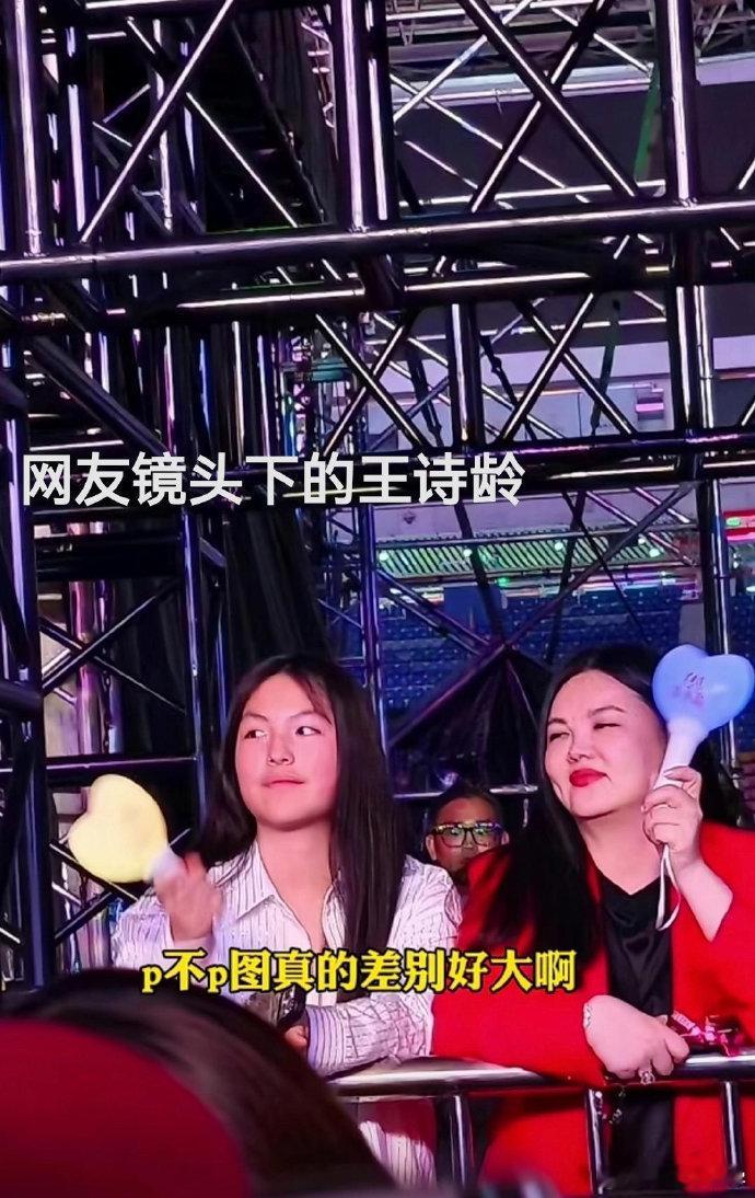 王诗龄也并不是那么完美，她妈妈帮她p的而已，亲妈滤镜。​​​