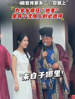 “被偷家了，东北大姐在开封砸场子！”7月30日，开封清明上河园，一东北女子在互动