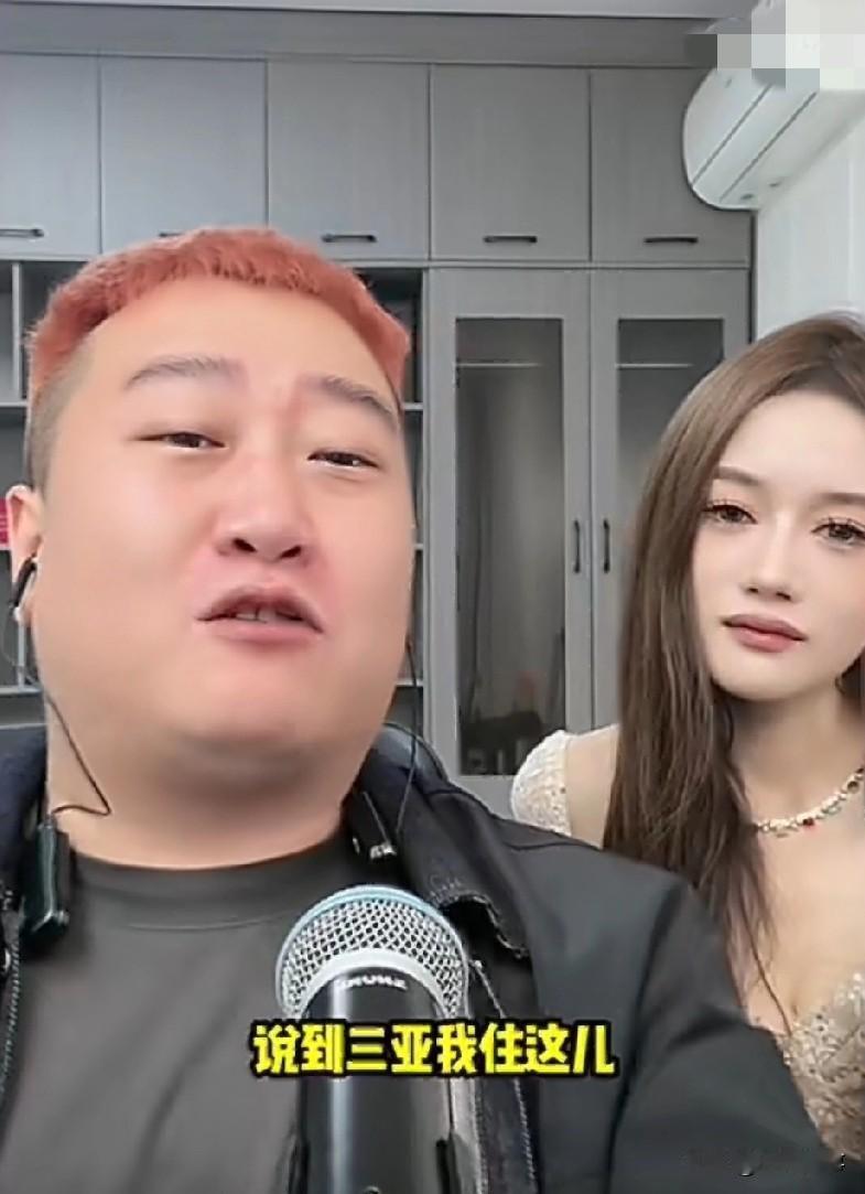 骡子说二驴在三亚租的房子一个月10万！骡子心疼大欣！一个定位就发到群里面了，