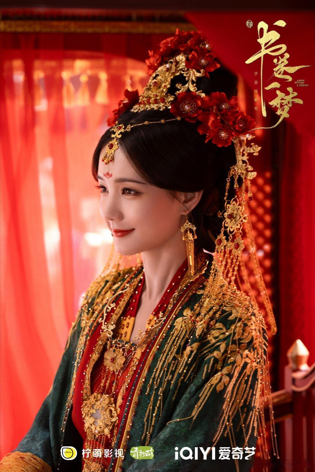 李一桐把宋一梦的爱与克制演活了不是不爱是不敢爱，李一桐让宋一梦的克制有层次：人