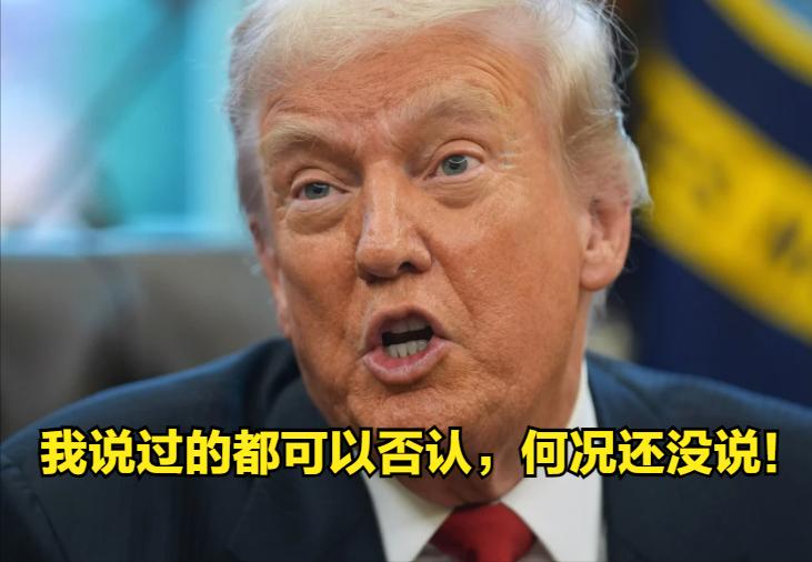 民主党会赢、懂王要妥协？有消息说白宫政府正计划提案，延长对《平价医疗法案》（奥