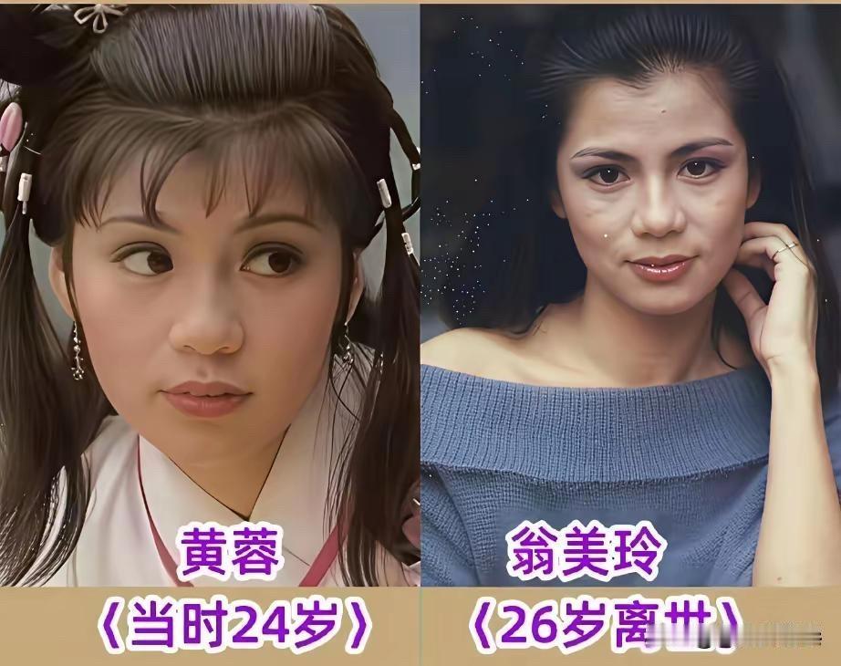 一说起83版《射雕英雄传》，俺这心里头就跟打翻了五味瓶似的，啥滋味都有。那可是俺