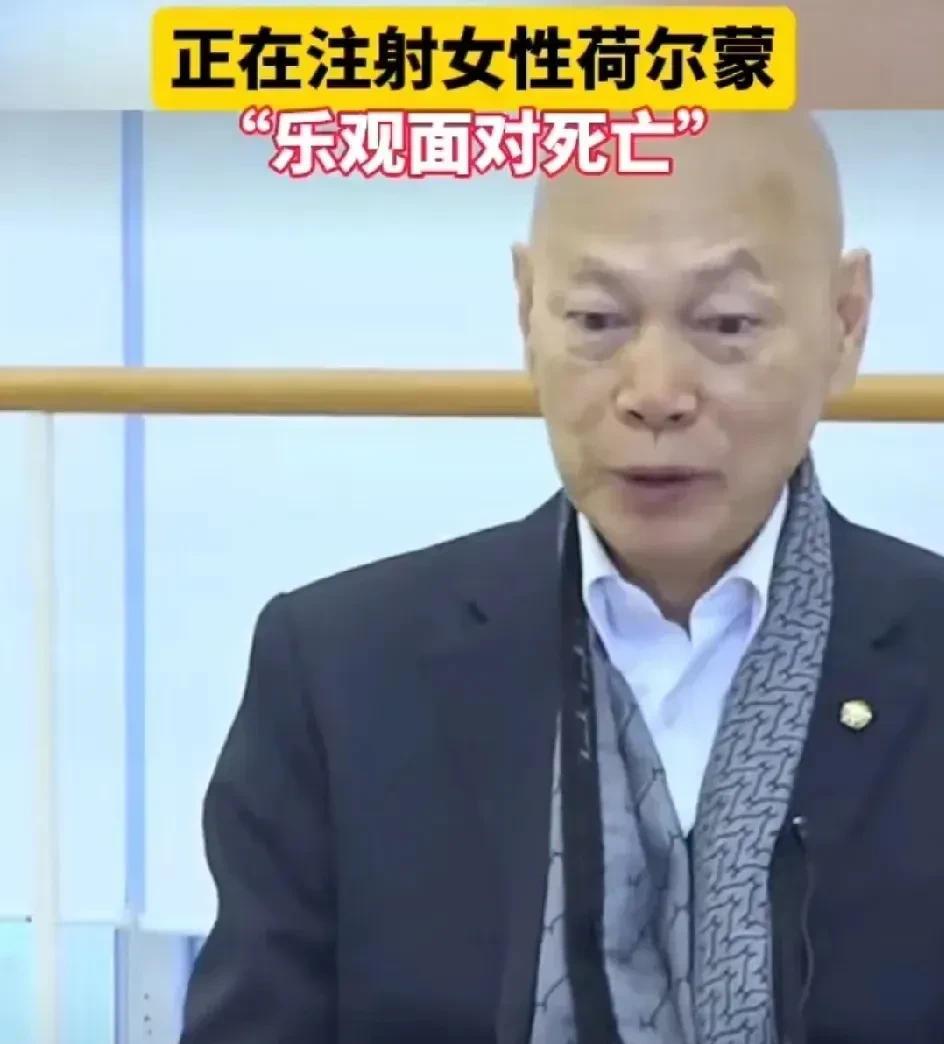 罗家英前列腺癌复发生命已经进入倒计时，但本人拒绝化疗要用“女性荷尔蒙”再战