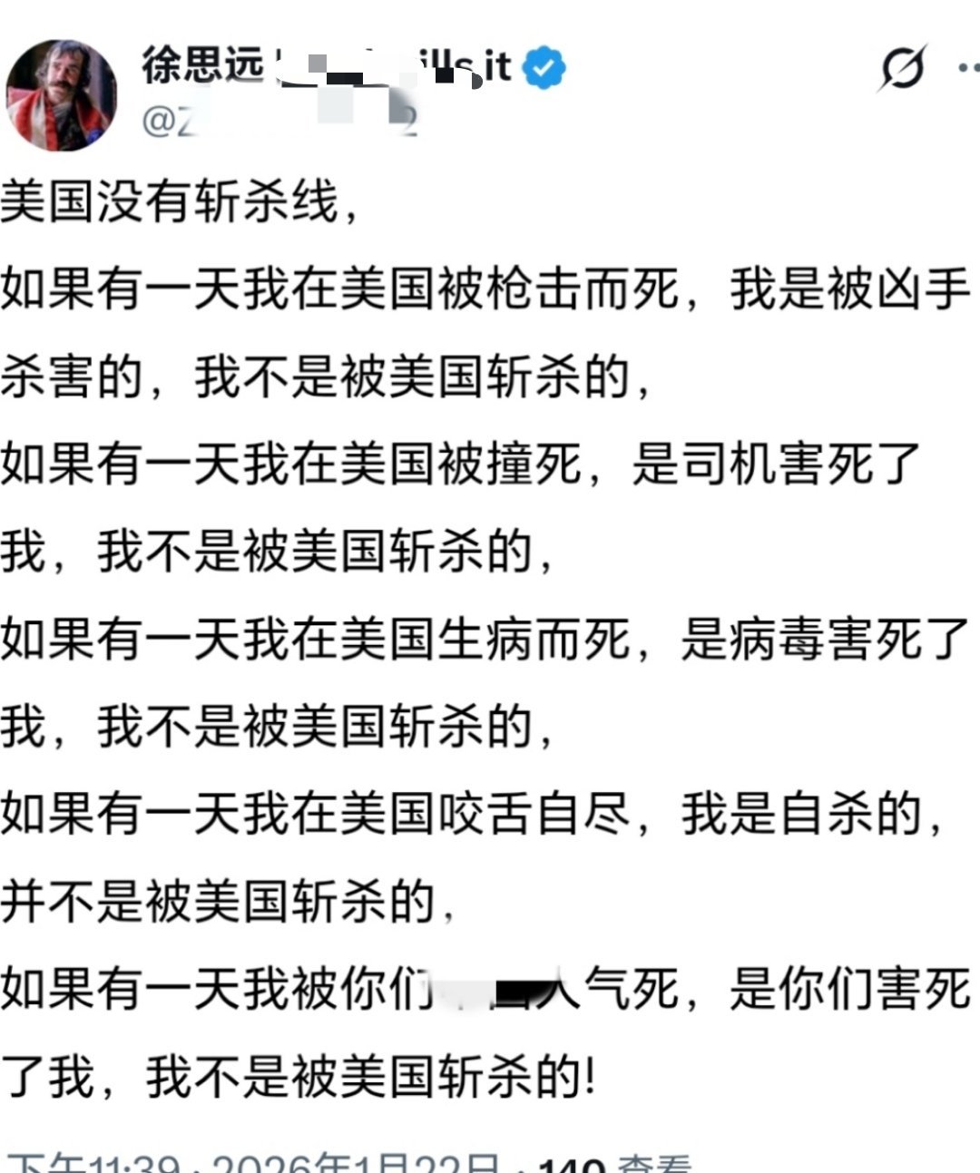 好好好，知道了