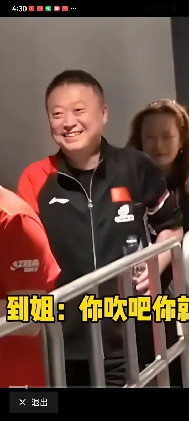 瑞典大满贯幸福的马琳指导自己的两个爱徒王曼昱/孙颖莎战胜日本组合张美和/大藤沙