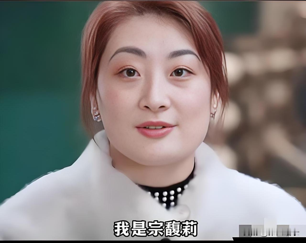 宗馥莉为什么离职了？第一，商标使用不合规，宗馥莉申请注册（娃小宗）商标，被指未