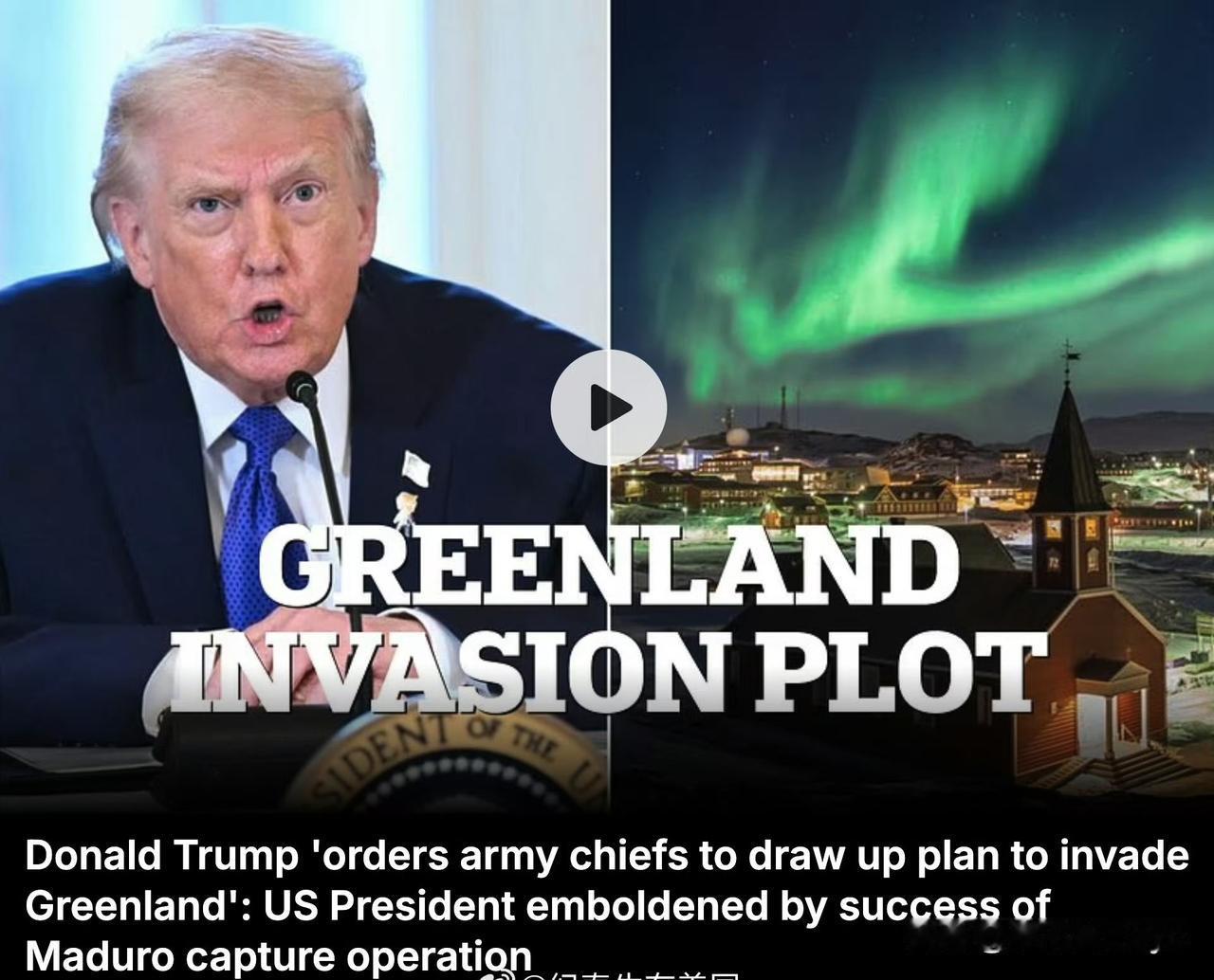 对于特朗普要占领格陵兰岛，欧洲不再硬抗了，而是改变思路，向格陵兰岛派驻军队，打消