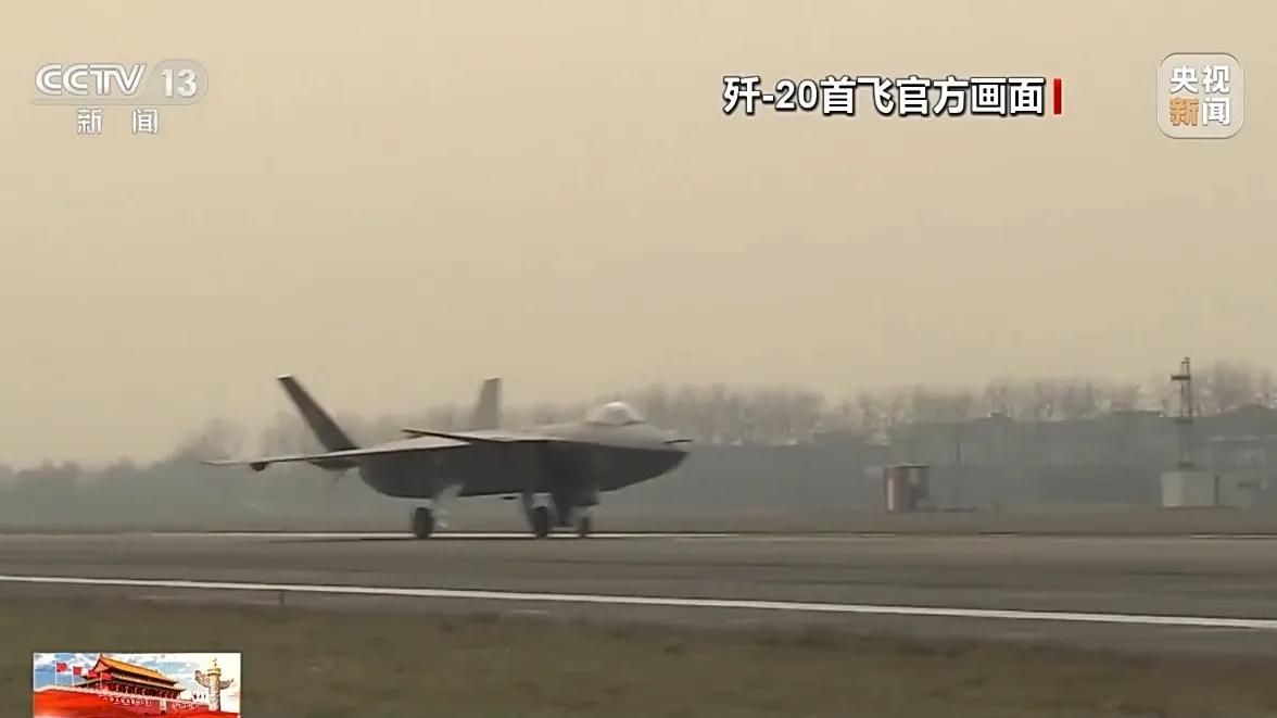今天是国产歼20重型隐身战斗机首飞15周年纪念日。在15年时间里，歼20不断发