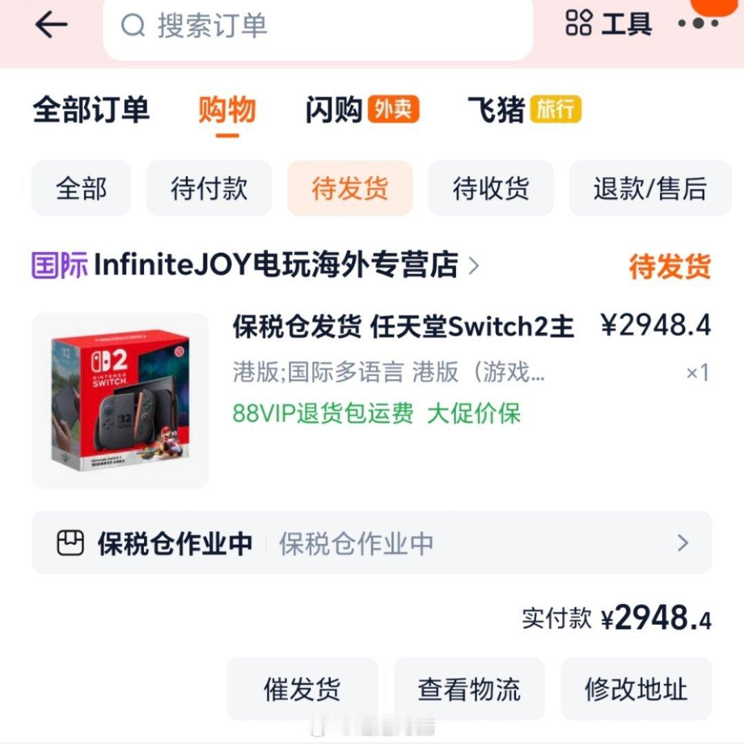 Switch2销量破千万刚冲！二代捆绑马里奥赛车的港版居然直接把价格杀到了300