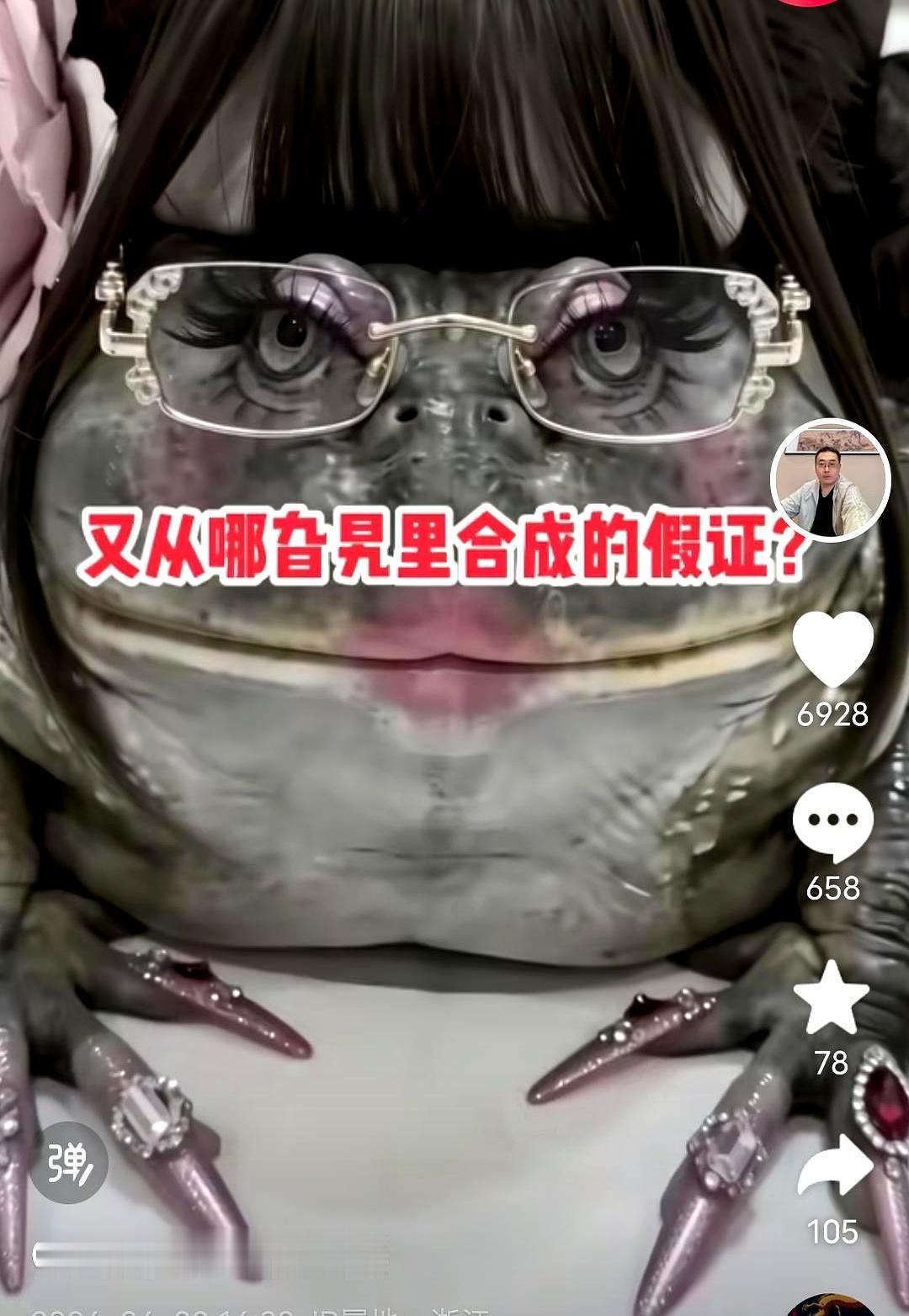 云昊把新作品丢出来时，评论区轰的一声炸开。他点名回应杜大娘的说法，直接抛出一句