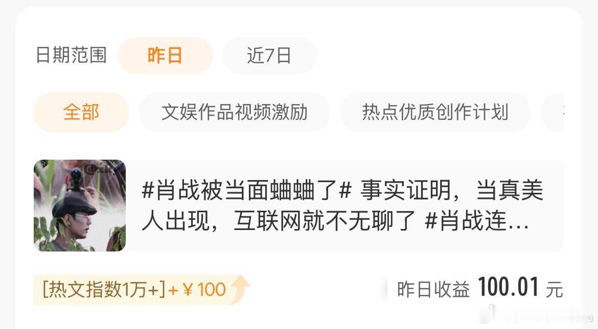 大家就是爱真美人啊，这些激励也会用作之后抽奖的，得闲定档或者谍报定档抽奖