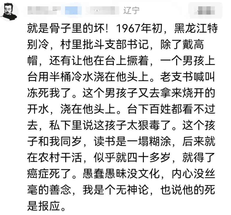 解放一次兽性，几代人才能修复