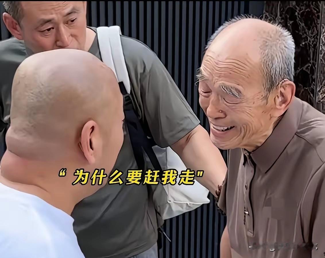 93岁的老父亲在小儿子家养老，突然大儿子接他出去玩，谁知，到门口时，老父亲哭着对