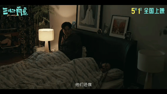 电影三心两意定档首支预告信息量拉满！从撞见出轨到联手情敌，一场啼笑皆非的婚姻谍战