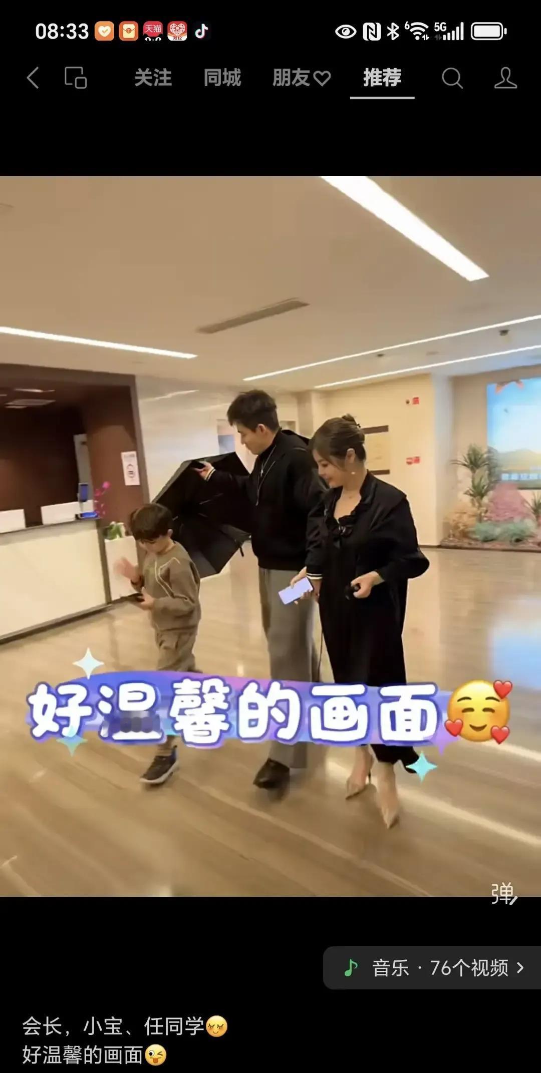 于文红把比自己小二十多岁的小宝和还在上学的小任任捆在一起拍视频，三人站一排像极奶