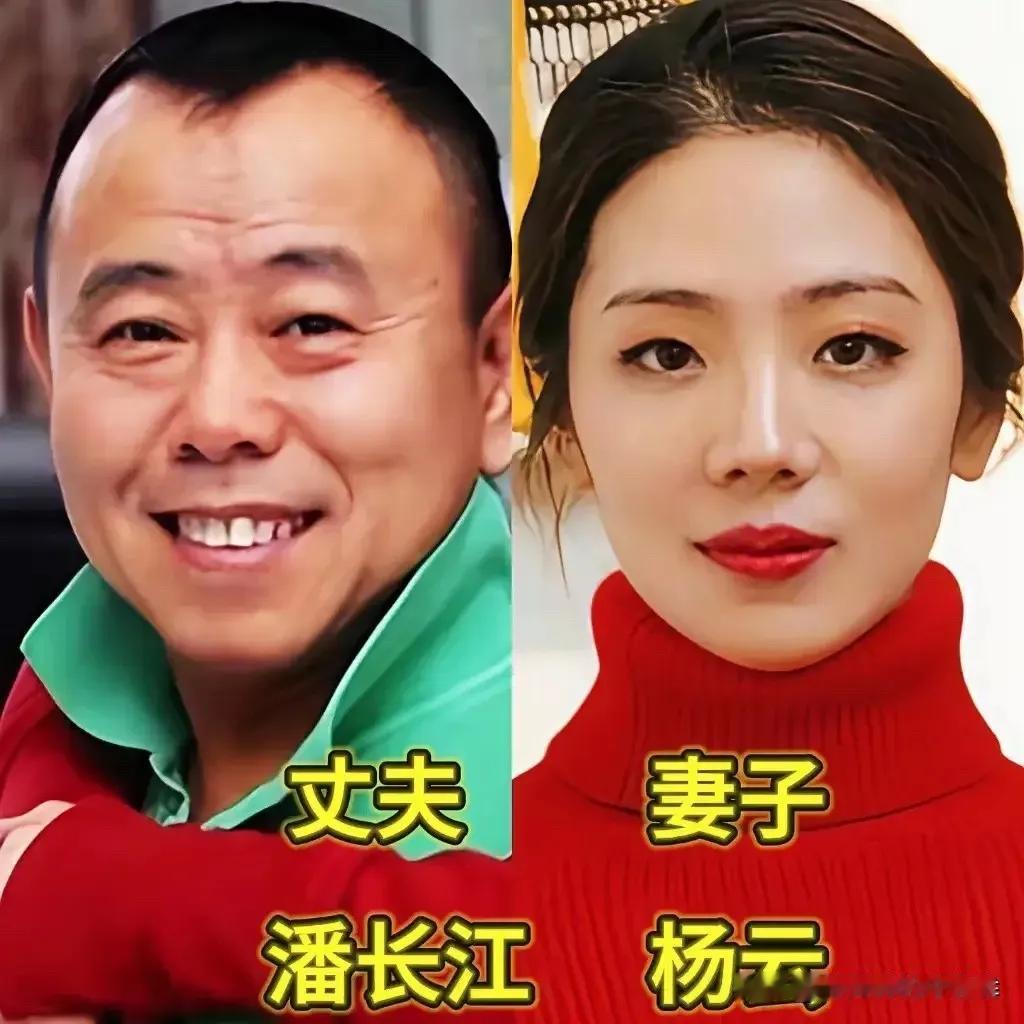 气质优雅五官美艳,俩人爱情太真实—潘长江夫妻气质优雅五官美艳,俩人爱情太真实—