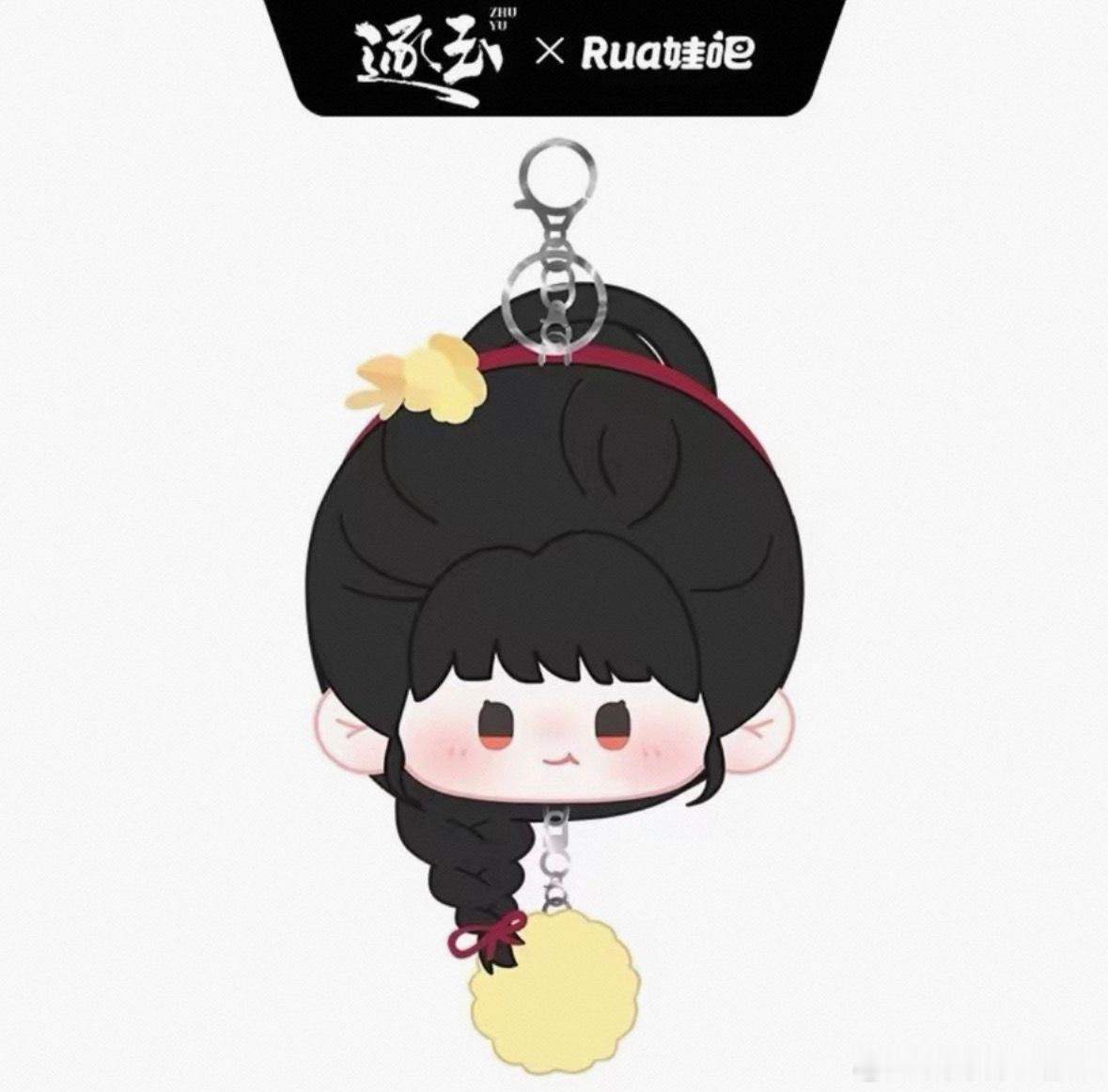 田曦薇周边出物出抿嘴玉团子16/1vd改地址走平台不提只能改一次地址有