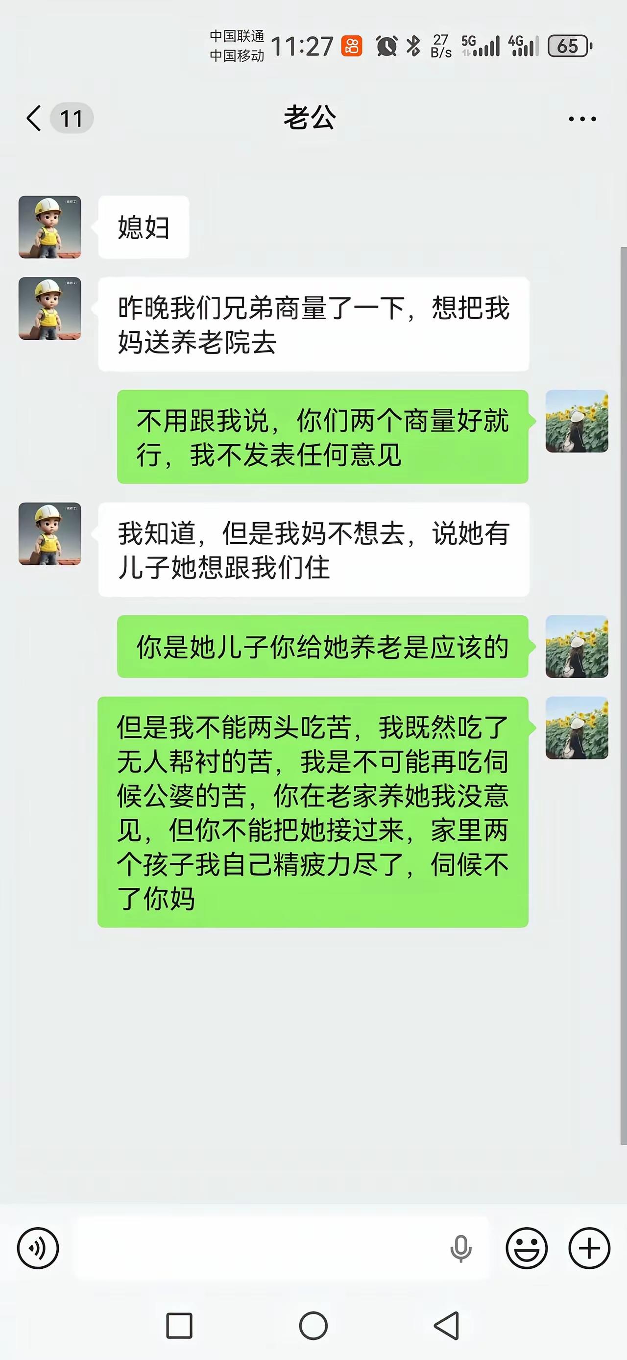 我认为说的没毛病，想尽孝，不一定接来，还可以过去。