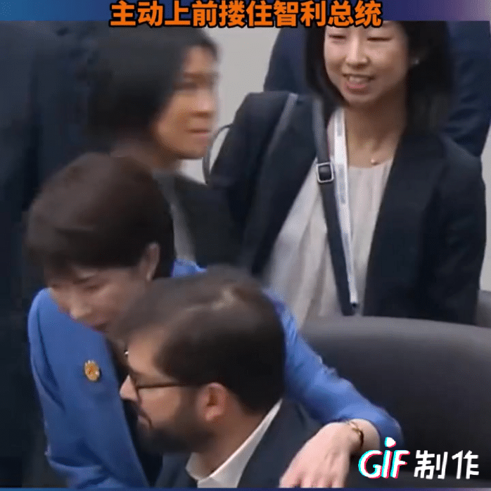 一国女首相，两天内先滑椅子贴印尼总统，又一把搂住智利总统肩膀——这不是偶像剧，是