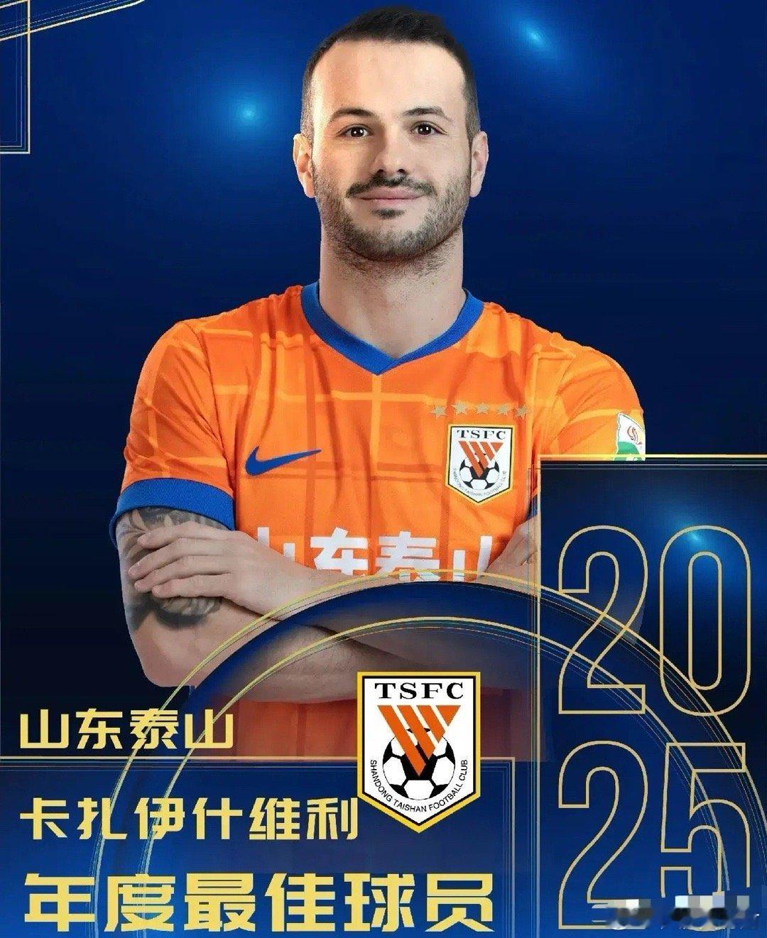 最佳球员给瓦科，不给法比奥，说明中足联非常懂球，非常公正。法比奥是今年的金靴，北