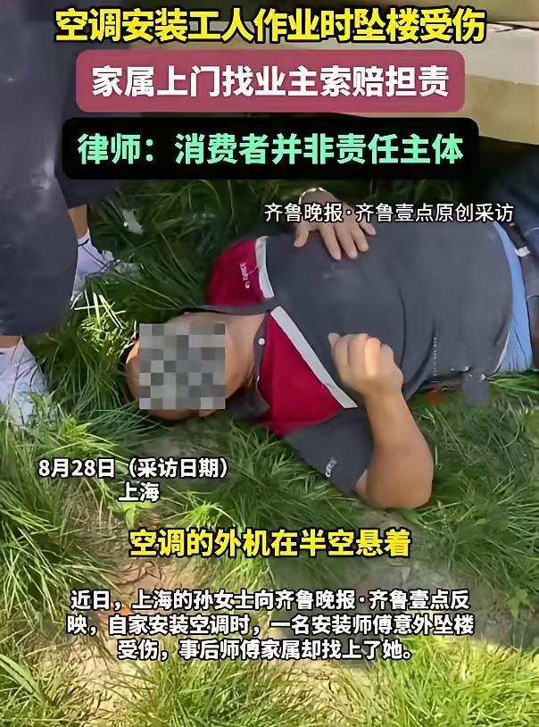 事儿越闹越大，理儿越辩越清！到底跟她有没有关系？上海一女士在商场买了两台知名