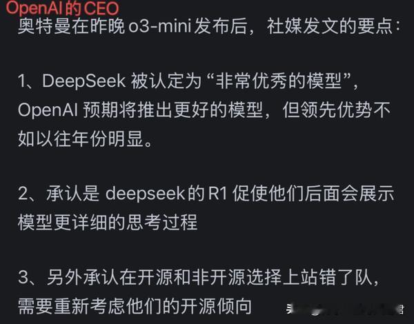 一位真正身在美国的朋友打电话说：不用听外面怎么说，现在整个美国硅谷基本已经服了，