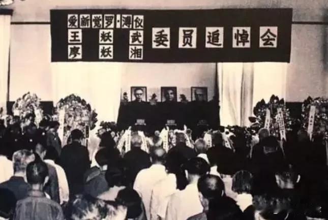 末代皇帝溥仪离世，家属犯了难，周总理一锤定音安排后事1967年10月17日