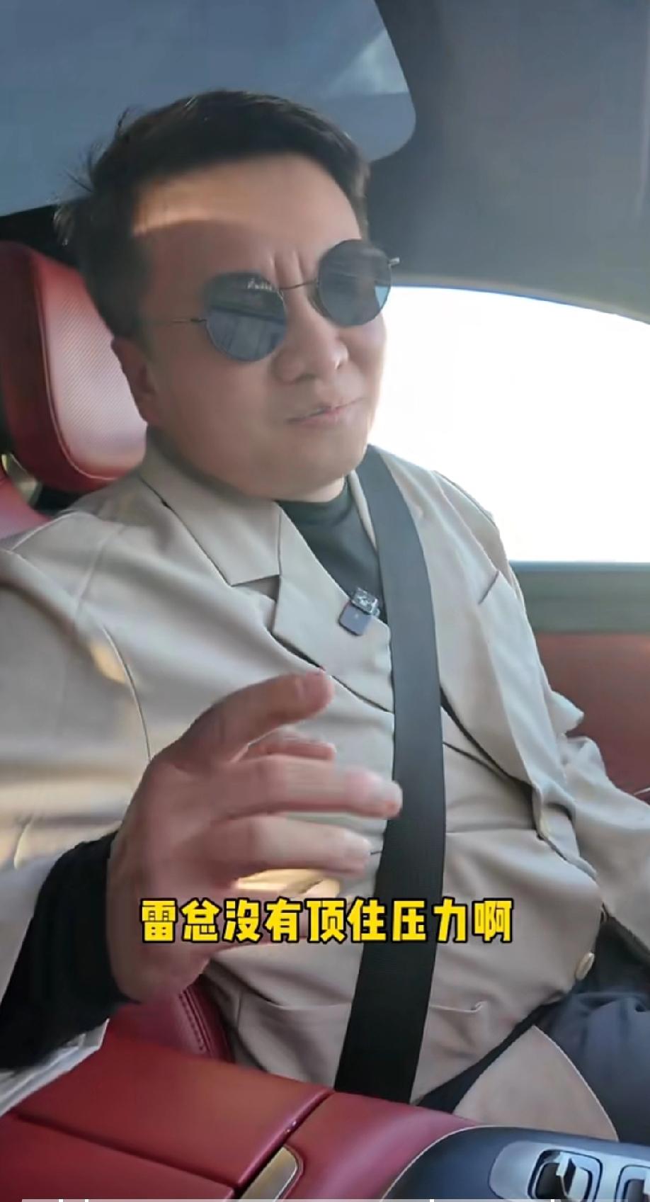 北京，粉丝一百多万的汽车媒体人开着一台25年小米su7max去二手车市场询问价格