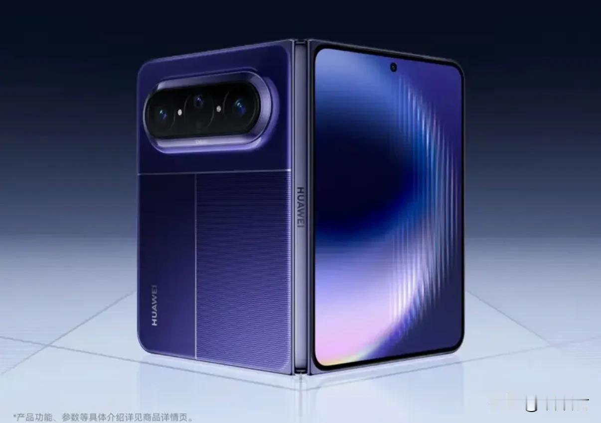 首款阔折叠华为PuraXMax：10999元起安卓首款阔折叠三星G