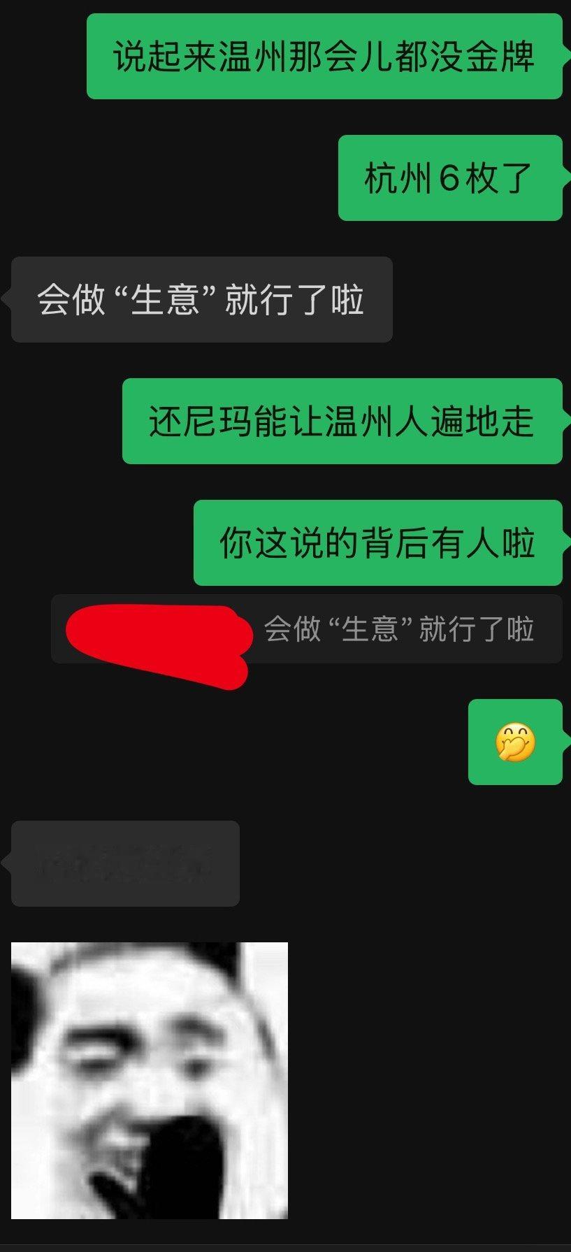 看到小吴小顾就想起ztz乱象也是持续20多年之久​​​