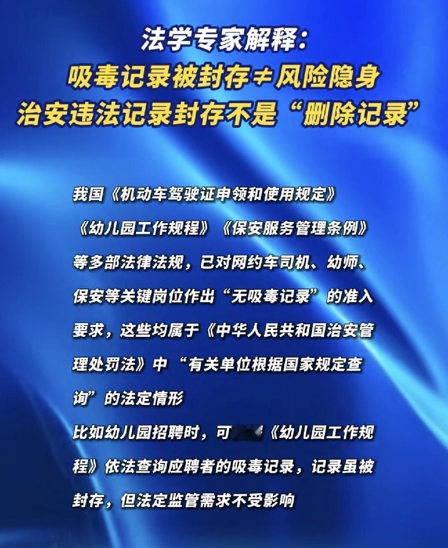 最近面对公众质疑的那个封存提案，法学专家的解释感觉就是狡辩，胡搅蛮缠，大家质疑吸