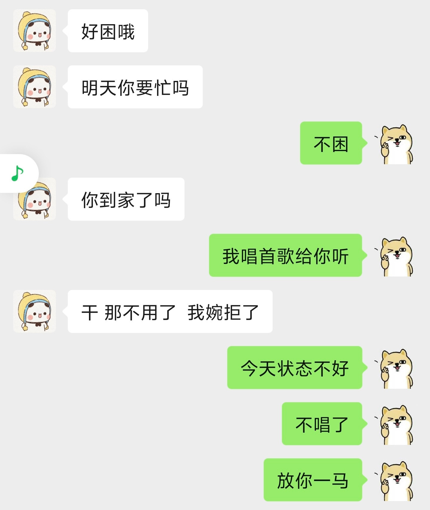 今天状态不好，放你一马​​​