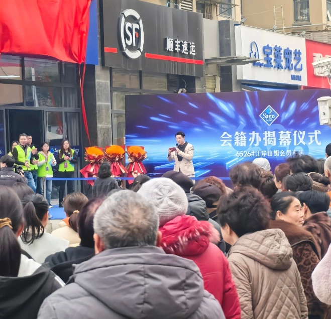 315晚会曝光后，估计最大的赢家就是山姆会员店了，真是为在武汉拥有得天独厚优势的