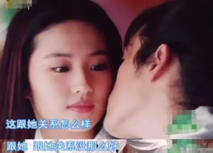一次节目中，郭德纲问胡歌：“你和李亦非关系怎么样？”没想到，胡歌说：“跟她，跟她