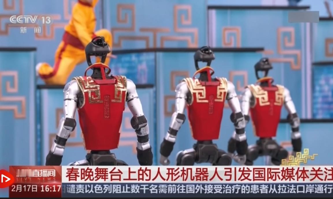 对于机器人上春晚，新加坡联合早报又发文，写了这样一段话！新加坡联合早报2
