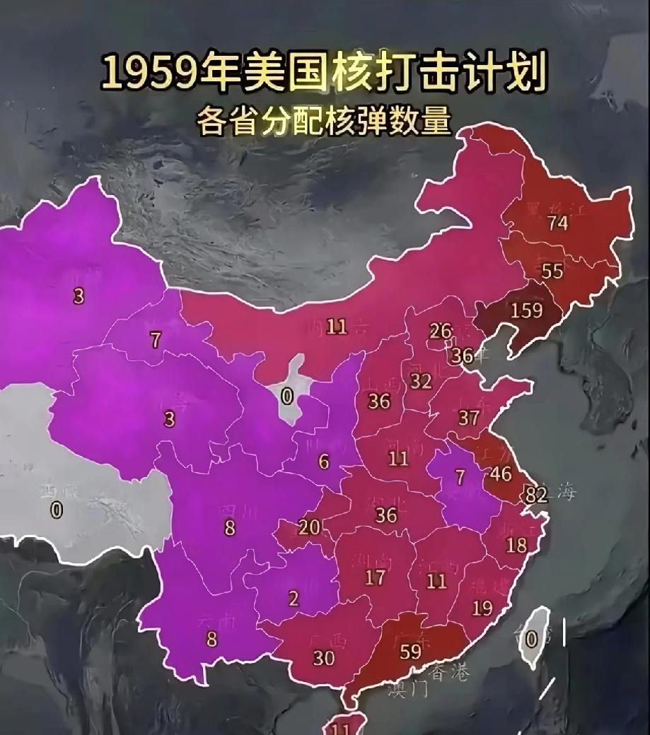 现在很多年轻人都不理解这个图了!为什么辽宁省值得老美需要这么多核弹摧毁，因为当