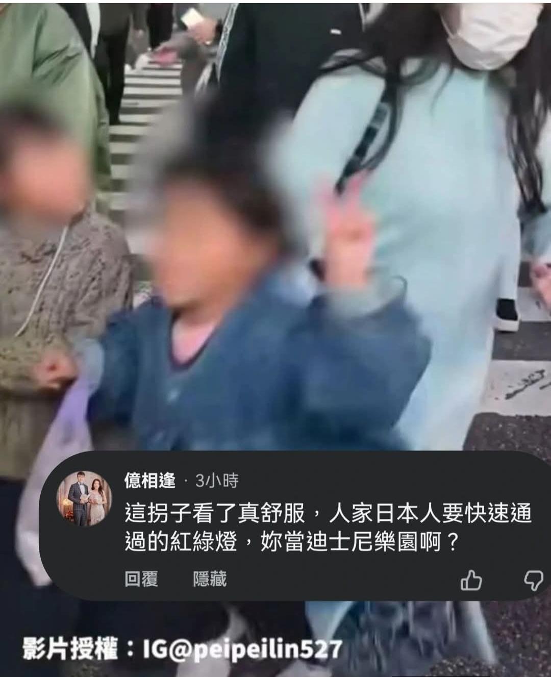 䴖蟾熊改口了！知道撞小姑娘的不是大陆人，而是日本大妈后，䴖蟾熊改口了，说：“