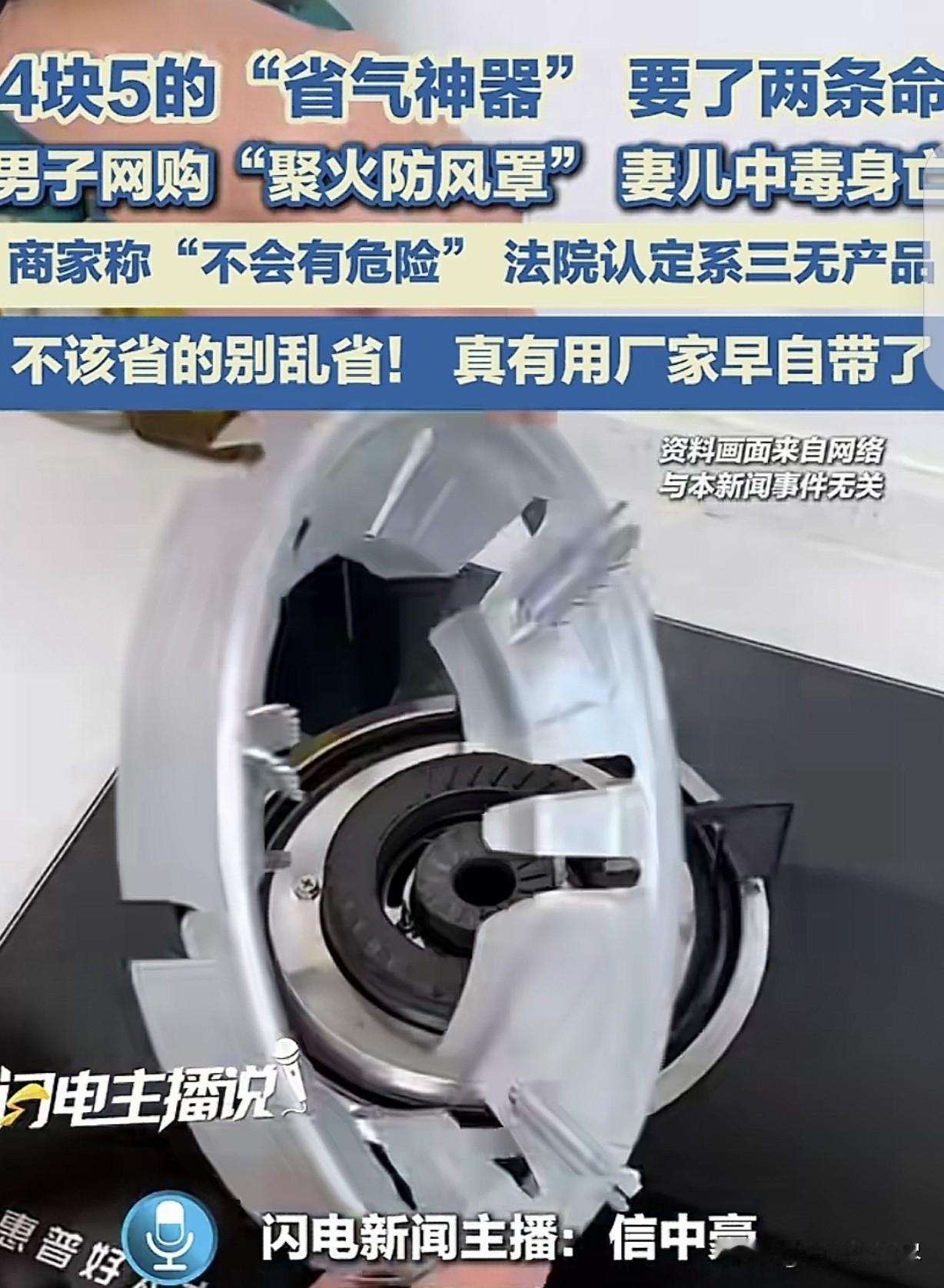 “贪小便宜吃大亏！”陕西榆林，一男子在外打工，接到妻子同事，和儿子班主任电话，说